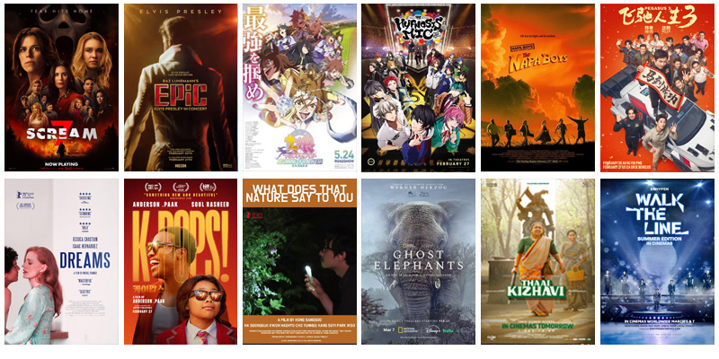 Estrenos en USA febrero 27 2026